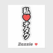 Sticker I Heart [Love] Otaku ~ Geek japonais (Feuille)