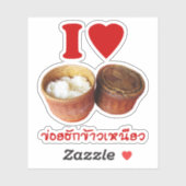 Sticker I Heart [Love] Riz Sticky [Khao Niao] - Thai Isan (Feuille)