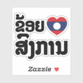 Sticker I Heart (love) Songkan Laotian Language (Feuille)