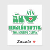 Sticker I Heart (Love) Thai Green Curry (Feuille)