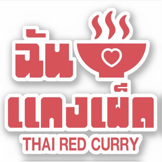 Sticker I Heart (Love) Thai Red Curry (Devant)