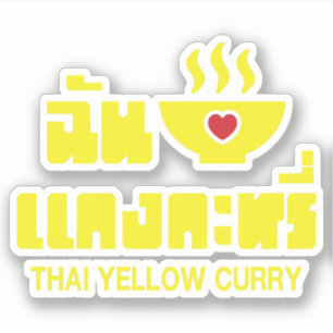 Sticker I Heart (Love) Thai Yellow Curry