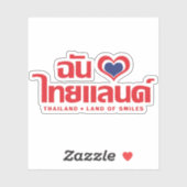 Sticker I Heart (Love) Thaïlande ♥ Langage thaï Script (Feuille)