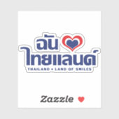 Sticker I Heart (Love) Thaïlande ♥ Langage thaï Script (Feuille)