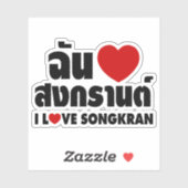 Sticker I Love (Coeur) Songkran / Script en thaï (Feuille)