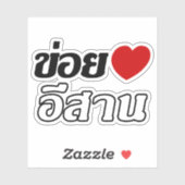 Sticker I Love Isaan ♦ Écrit en thaï Isan Dialecte ♦ (Feuille)