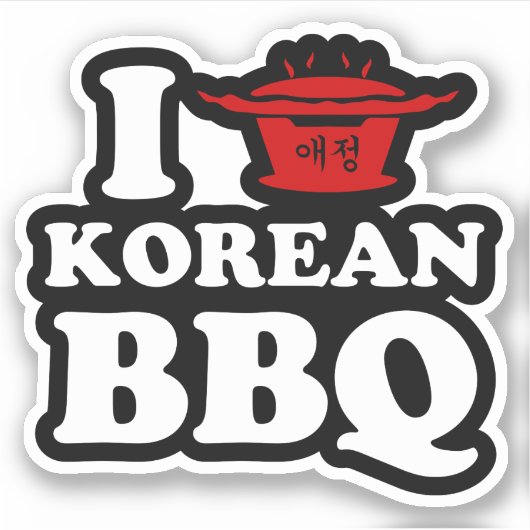 Sticker I Love Korean BBQ (고 기 구 이) (Devant)