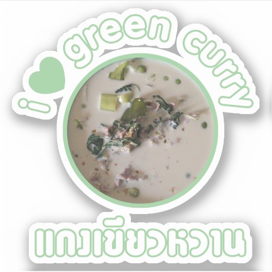 Sticker I Love Thai Green Curry ... Thaïlande (Devant)
