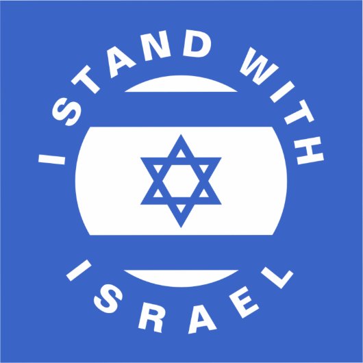 Sticker I Stand with Israel custom text and flag (Recto)