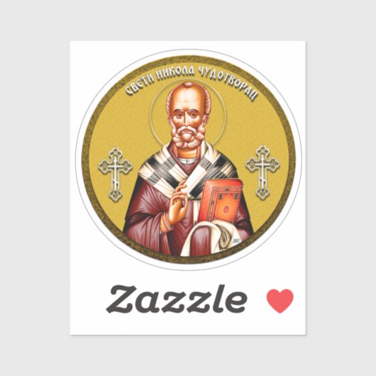 Sticker Icône orthodoxe de Saint Nicolas (Feuille)