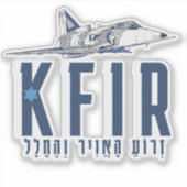 STICKER IDF KFIR (Devant)