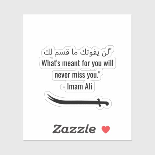 Sticker Imam ali ő citations citant le pied du morceau en  (Feuille)