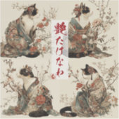 Sticker "In Full Bloom" Japanese Cat in Kimono Art (Devant)