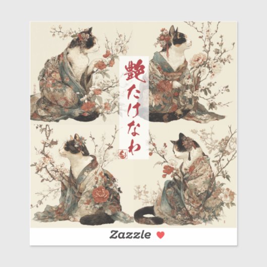 Sticker "In Full Bloom" Japanese Cat in Kimono Art (Feuille)