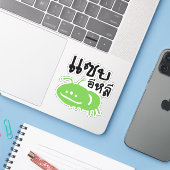 Sticker Insecte comestible > Vraiment Savoureux ♦ Eli Saep (Ordinateur portable avec iPhone)