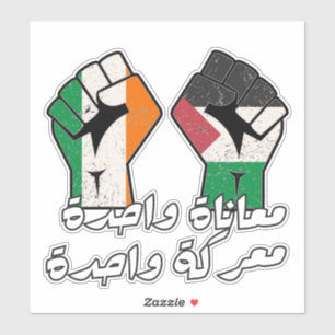 Sticker Irlande Solidarité Palestine Premier texte arabe