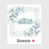 Sticker Islam Moderne Floral Arabe Calligraphie Allah (Feuille)