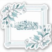 Sticker Islam Moderne Floral Arabe Calligraphie Allah (Devant)