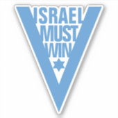 STICKER ISRAËL DOIT GAGNER (Devant)