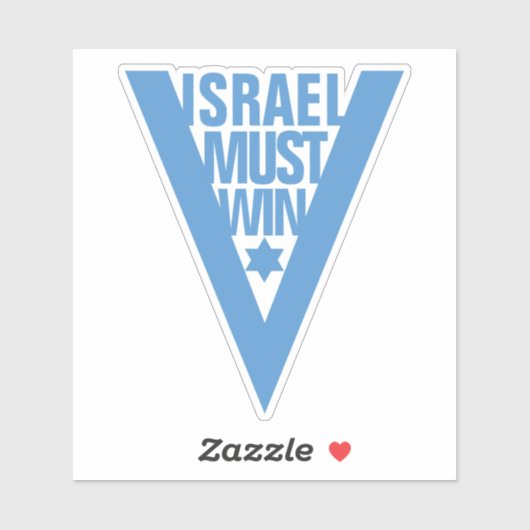 STICKER ISRAËL DOIT GAGNER (Feuille)