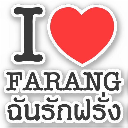 Sticker J'aime les Farang (Devant)
