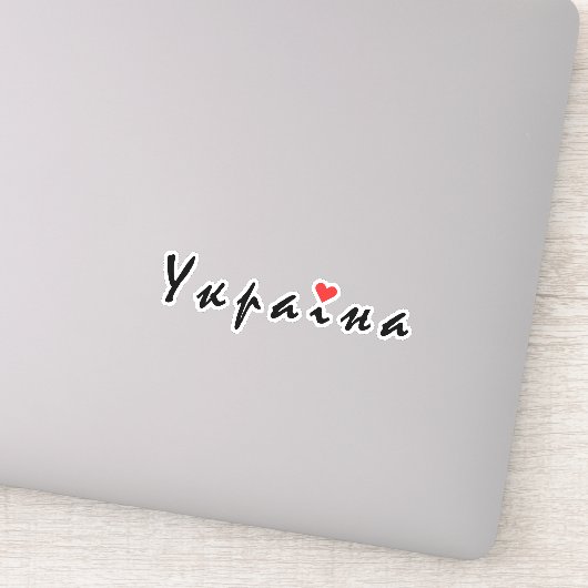 Sticker J'aime l'Ukraine (Détail)