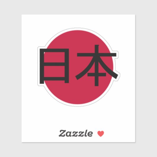 Sticker Japon, 日 本 (Feuille)