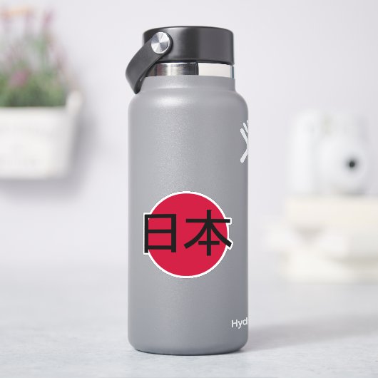 Sticker Japon, 日 本 (HydroFlask)