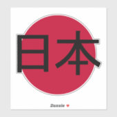Sticker Japon, 日 本 (Feuille)