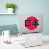 Sticker Japon, 日 本 (Ordinateur portable sur le bureau)