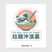 Sticker Japon Great Ramen Wave Ukiyoe (Feuille)