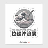 Sticker Japon Great Ramen Wave Ukiyoe Noir (Feuille)