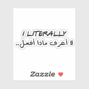 Sticker Je ne sais littéralement pas ce que je fais en ara