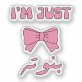 Sticker Je ne suis qu'une fille en arabe (Devant)