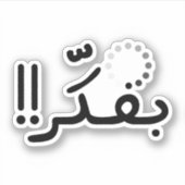Sticker Je pense en arabe drôle (Devant)