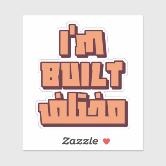 Sticker Je suis construit différemment en arabe drôle (Feuille)