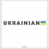 Sticker Je suis ukrainien (Feuille)