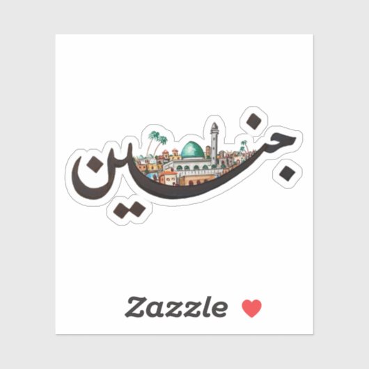 Sticker Jenin (Feuille)