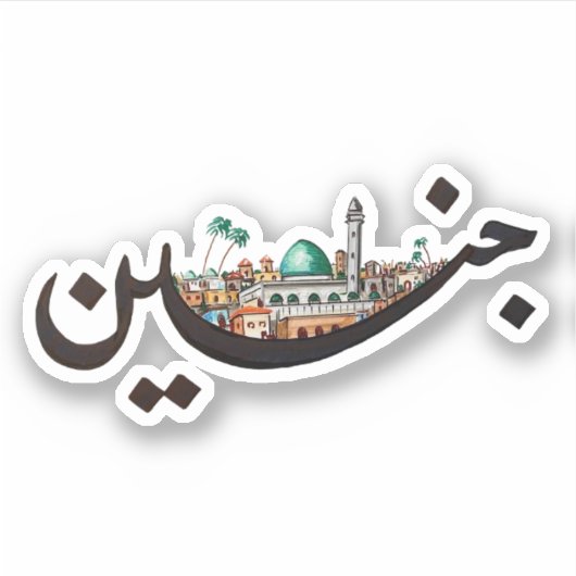 Sticker Jenin (Devant)