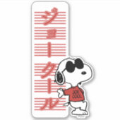 Sticker Joe Cool Japonais Lumières (Devant)