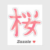 Sticker Joli Sakura Kanji (Feuille)