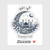 Sticker Joyeux Aïd (Feuille)