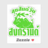 Sticker Joyeux Songkran Day (Feuille)