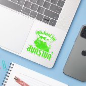 Sticker Joyeux Songkran Day (Ordinateur portable avec iPhone)