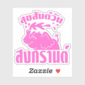 Sticker Joyeux Songkran Day (Feuille)