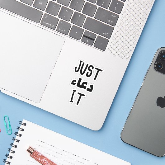 Sticker Juste Dua en arabe, Citations amusantes en arabe (Ordinateur portable avec iPhone)