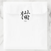 Sticker Kanji Cat (Sac)