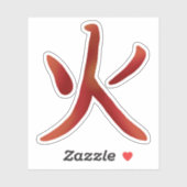 Sticker Kanji cool japonais de feu (Feuille)