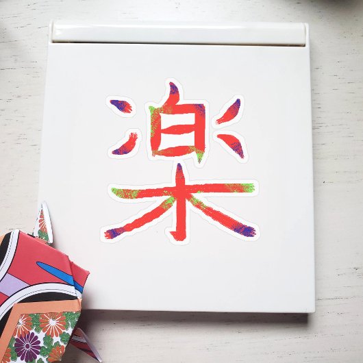 Sticker Kanji de la musique colorée