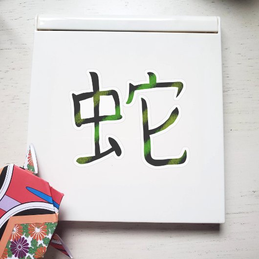 Sticker Kanji de serpent japonais cool